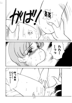 Ami Kannou Monogatar Page #26