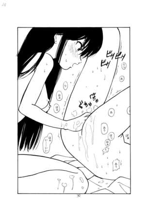 Ami Kannou Monogatar Page #28