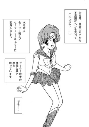 Ami Kannou Monogatar - Page 4