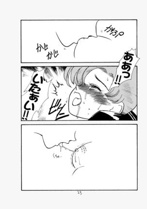 Ami Kannou Monogatar - Page 21