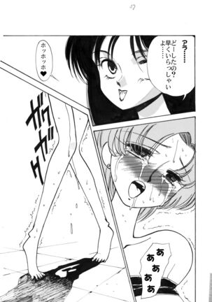 Ami Kannou Monogatar - Page 35