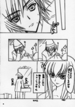 Unknown Title 03 Page #19
