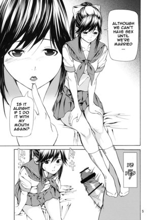 Love Rinko + Love Manaka Page #4