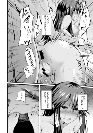 Gal no Ongaeshi Ch. 1-3 Page #59