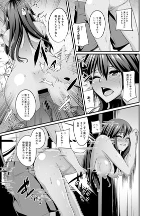 Gal no Ongaeshi Ch. 1-3 Page #47