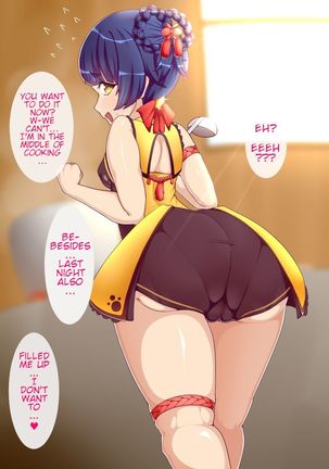 Xiangling-chan Tachi Back | Doing Xiangling-chan from behind - Page 3