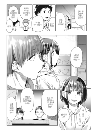 Tsudzure ori Page #5