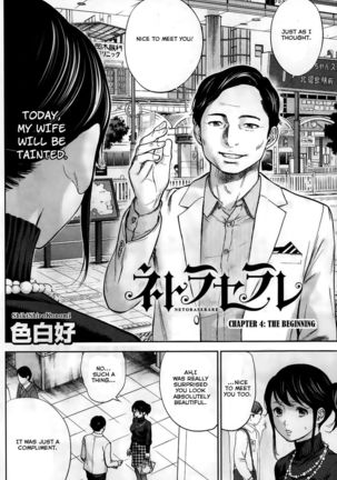 Netoraserare - Chapter 4