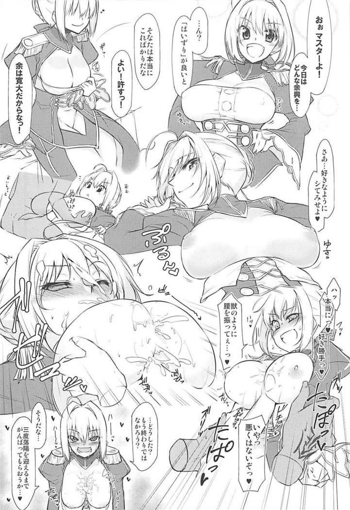 Zettai Kyousha Sensen Chaldea