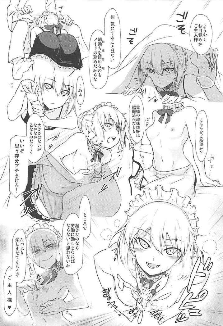 Zettai Kyousha Sensen Chaldea