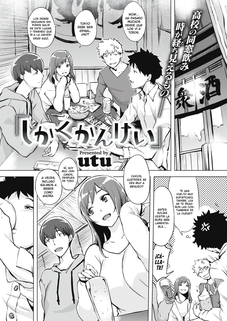 Shikaku Kankei | Relación Cuádruple