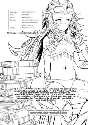 NYXING Page #25