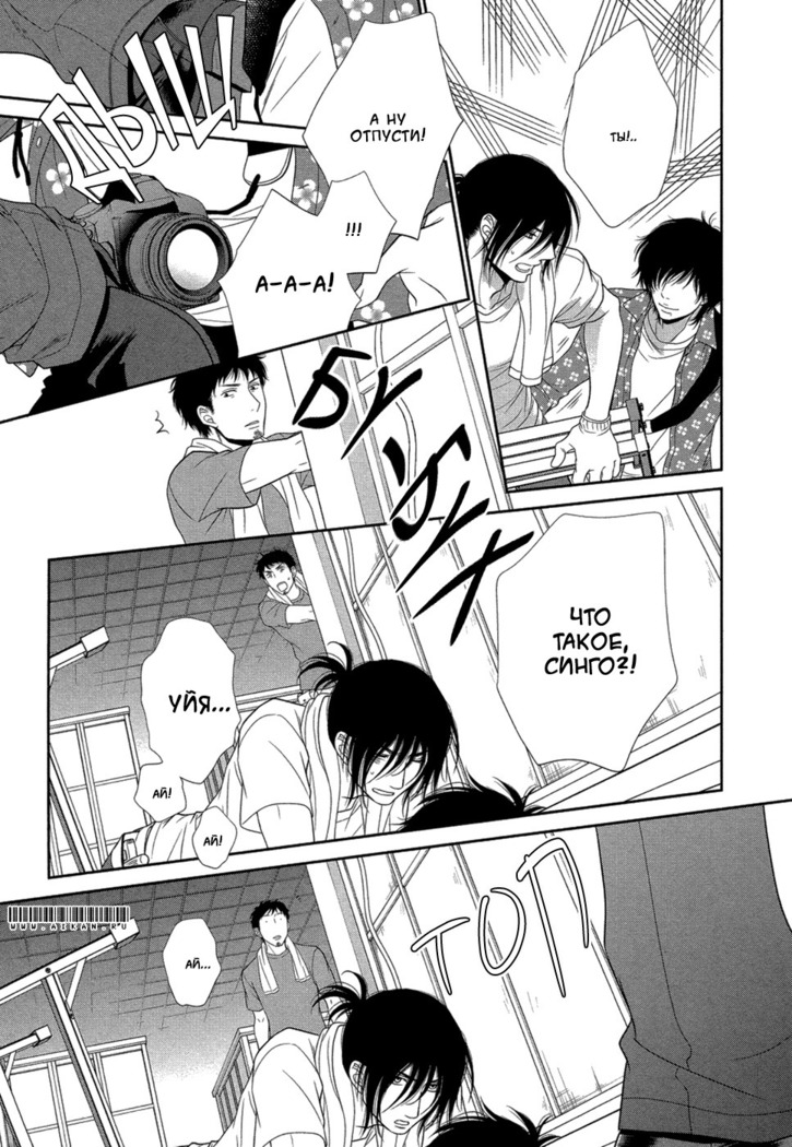 Kuroneko Kareshi no Amaekata v01