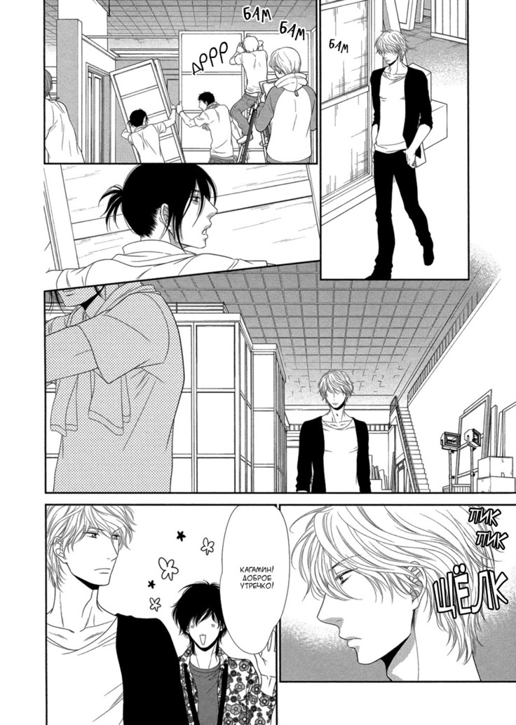 Kuroneko Kareshi no Amaekata v01