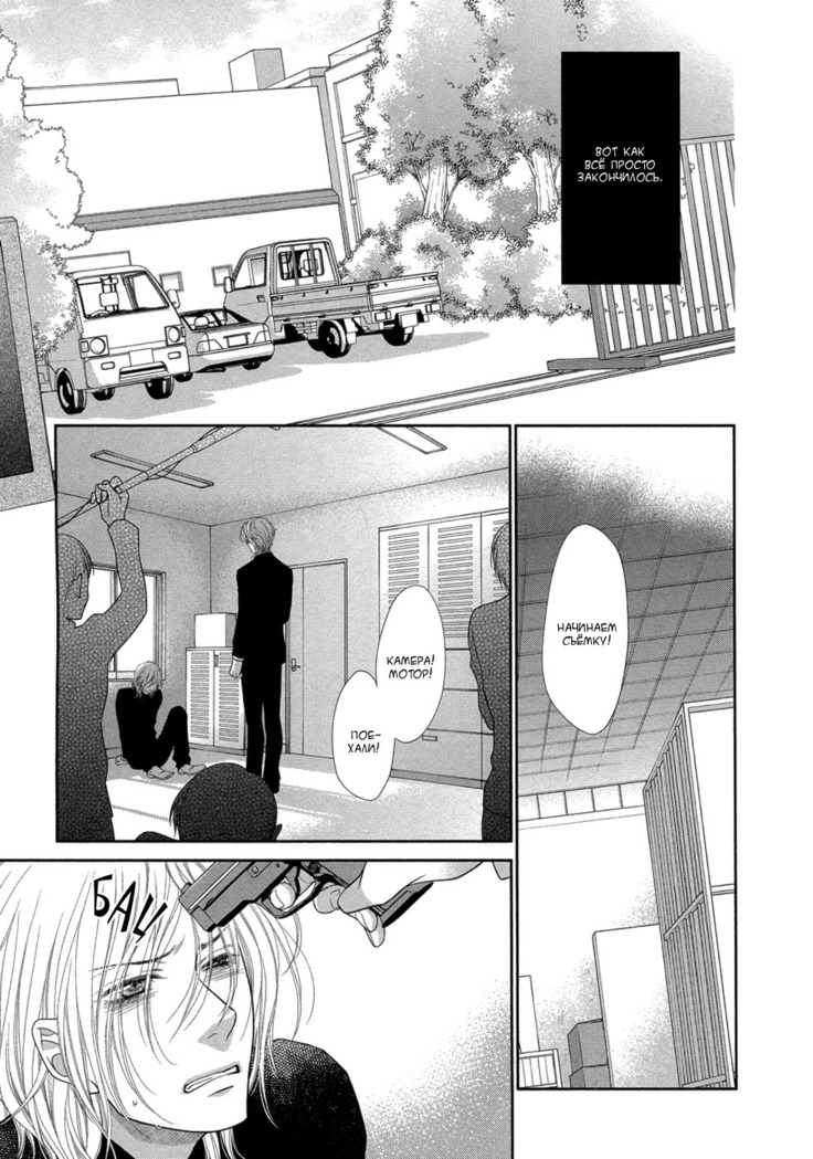 Kuroneko Kareshi no Amaekata v01