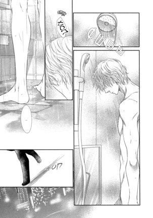 Kuroneko Kareshi no Amaekata v01 Page #69