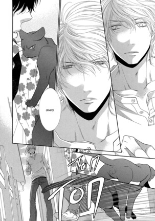 Kuroneko Kareshi no Amaekata v01 Page #138