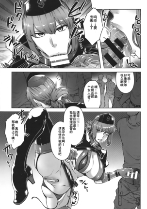 Image 8031236