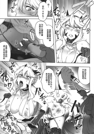 Image 8031238