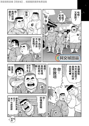 Image 9313658
