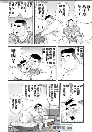 Image 9313660
