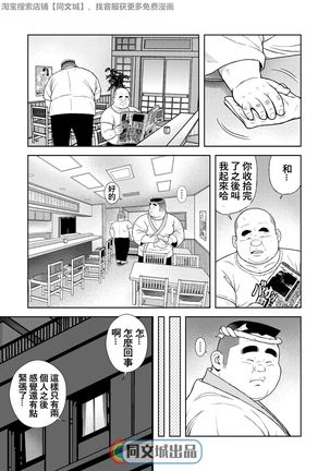 Image 9313659