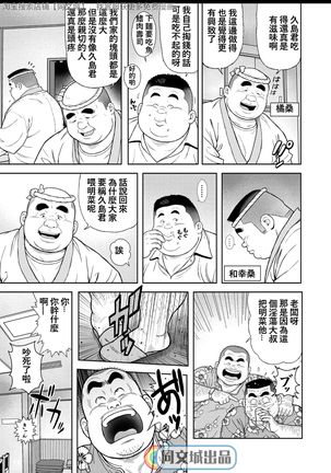 Image 9313657