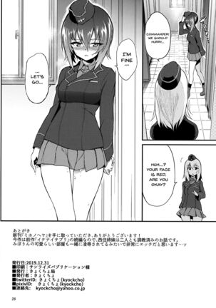 Miho no Heya | Miho's Room Page #25