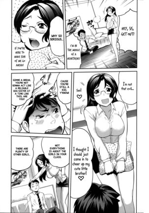 Ane Kyōshi | Sister Teacher - Page 3