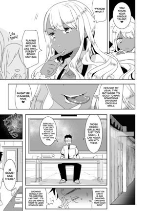 Futanari Kyokon Kuro Gal ni Gyaku Anal Fukujuu Saserareru nante... | I Would Never Get Dominated and Pegged by a Tan Gal With a Huge Cock! Page #5