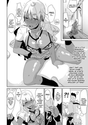 Futanari Kyokon Kuro Gal ni Gyaku Anal Fukujuu Saserareru nante... | I Would Never Get Dominated and Pegged by a Tan Gal With a Huge Cock! Page #6