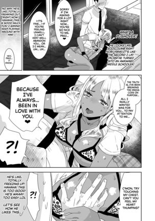 Futanari Kyokon Kuro Gal ni Gyaku Anal Fukujuu Saserareru nante... | I Would Never Get Dominated and Pegged by a Tan Gal With a Huge Cock! Page #7