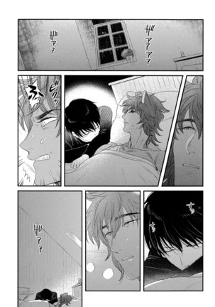 Kinpatsu wa Shinshi ga Osuki - Page 176