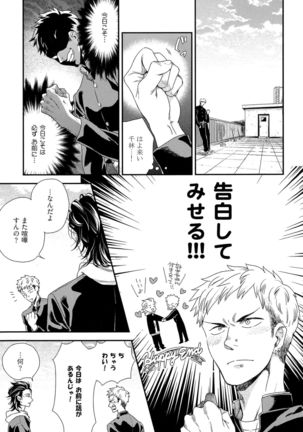 Kinpatsu wa Shinshi ga Osuki - Page 120