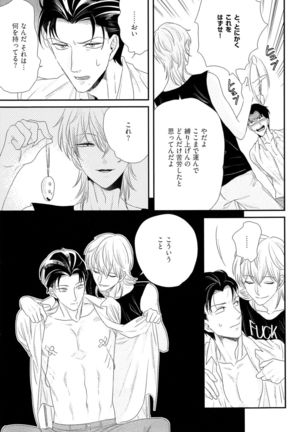 Kinpatsu wa Shinshi ga Osuki - Page 52