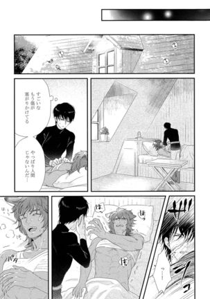 Kinpatsu wa Shinshi ga Osuki - Page 174