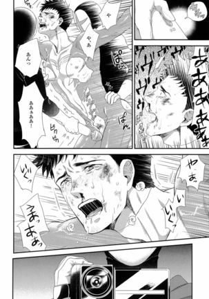 Kinpatsu wa Shinshi ga Osuki - Page 149