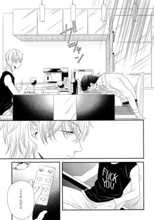 Kinpatsu wa Shinshi ga Osuki - Page 50