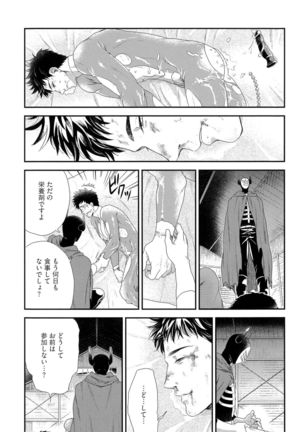 Kinpatsu wa Shinshi ga Osuki - Page 154