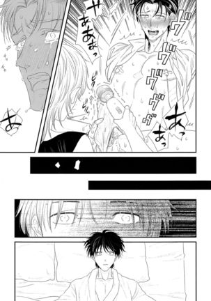 Kinpatsu wa Shinshi ga Osuki - Page 64