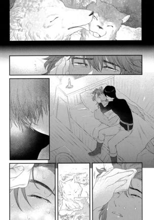 Kinpatsu wa Shinshi ga Osuki - Page 173