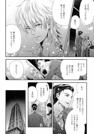 Image 1890103