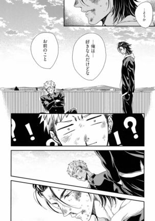 Kinpatsu wa Shinshi ga Osuki - Page 127