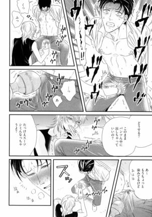 Kinpatsu wa Shinshi ga Osuki - Page 57