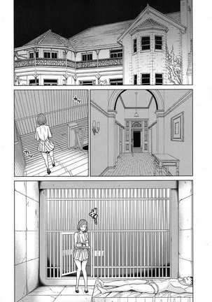 Ore no Nee-san, Watashi no Otouto Chuuhen Page #18