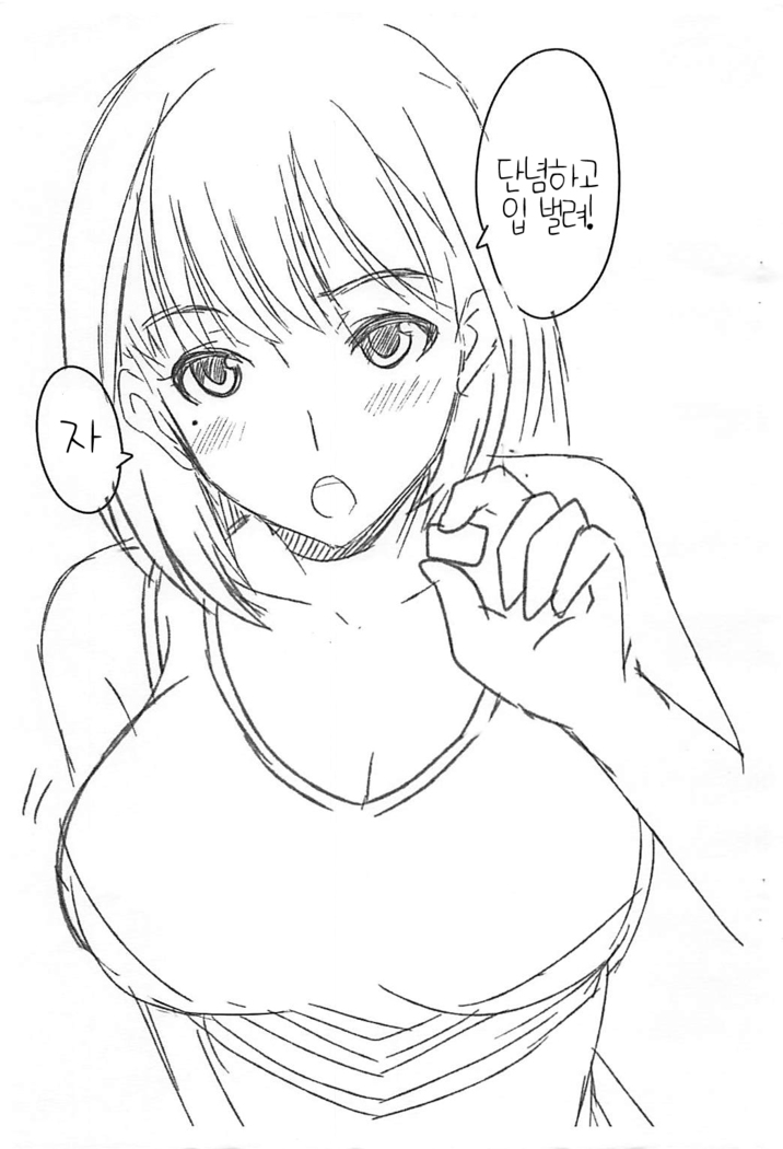 Nene Ho