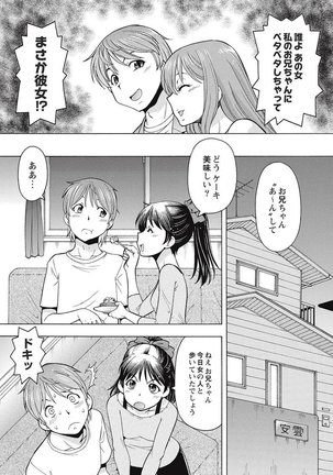 Black Kaigo Helper Zetsurin Ou-tachi no Nikugangu Page #83