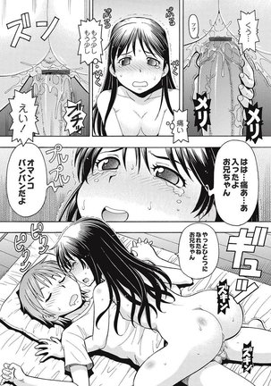 Black Kaigo Helper Zetsurin Ou-tachi no Nikugangu Page #96