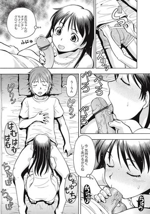 Black Kaigo Helper Zetsurin Ou-tachi no Nikugangu Page #93