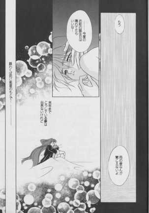 MATERIAL マテリアル Page #30